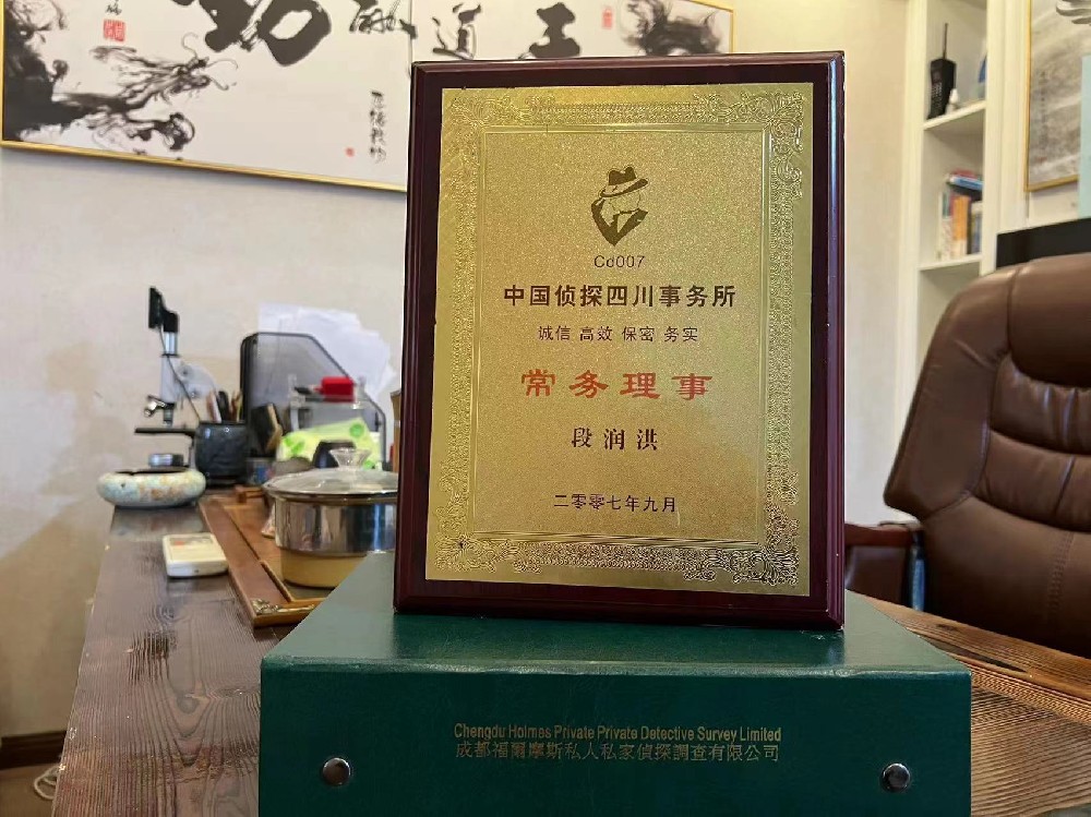 婚姻纠纷应如何取证-荷塘区私家调查