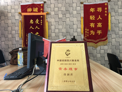 「荷塘区私家调查」告诉你协议离婚的条件