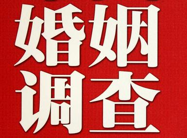 荷塘区私家调查介绍遭遇家庭冷暴力的处理方法