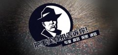 荷塘区私家调查公司的几大原则